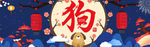 淘宝天猫年货节新年元宵节海报