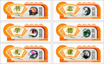 雕刻展板