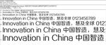 经典正黑简体