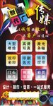 新时代广告传媒
