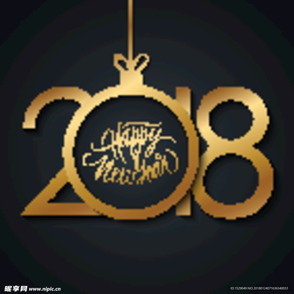 2018新年