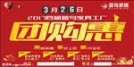 蓝鸟DM单