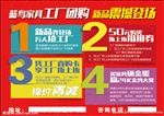 蓝鸟DM单