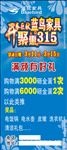 蓝鸟DM单