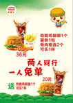 乐堡士