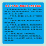 小分子水