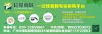 韬赞商城一次性餐具