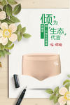 首页海报