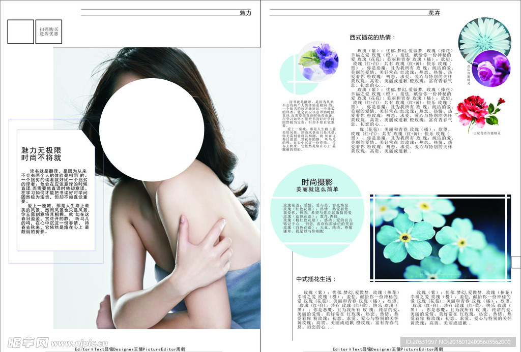 书刊