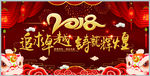 追求卓越 铸就辉煌