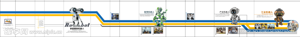 展板画面