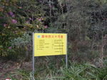 农家乐
