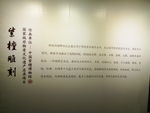 雕刻