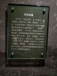 雕刻碑