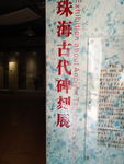 雕刻碑