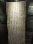 雕刻碑