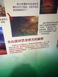 恐龙