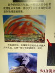 星星 行星