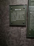 清朝