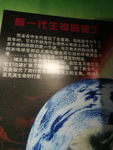 恐龙