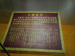 皇上 清朝 古建筑 瓷器 青花