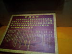 皇上 清朝 古建筑 瓷器