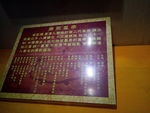 皇上 清朝 古建筑
