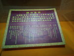 皇上 清朝 古建筑 瓷器