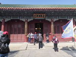 皇上 清朝 古建筑 瓷器 青花