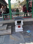 古代垃圾箱