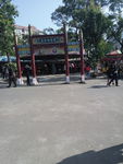 皇家淘乐园