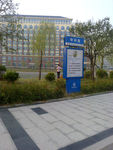 风景 路边 学校  华信