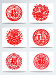 春节剪纸