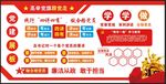 二学一做