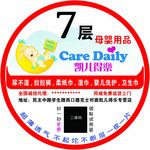 凯尔得乐