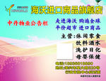 海沃 KT板 物业公告栏