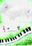 音乐背景