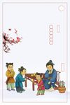 感恩背景
