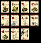 传统文化宣传