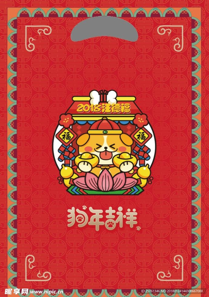 手提袋 春节