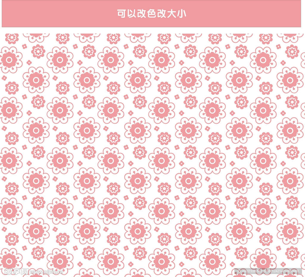 底纹矢量图