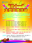 通讯DM