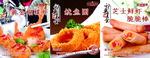 炸鸡挂图