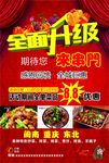 烧烤肉DM
