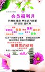 美容院展板喷绘