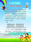 天天学后班DM