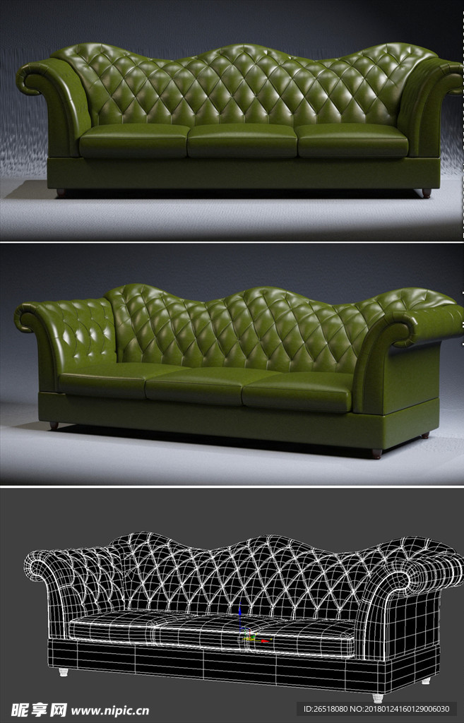 3D美式皮沙发家具模型