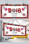 2018中国风背景
