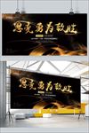 2018科技会议背景