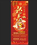 新年